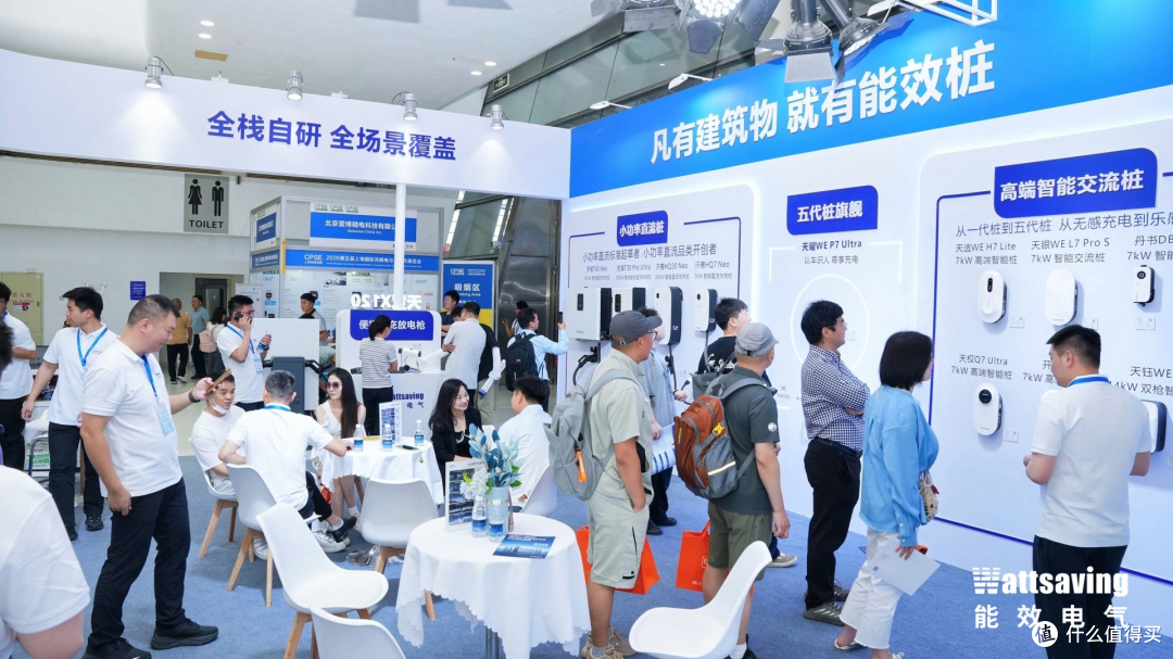 从蔚来到宝马,能效电气车规级产品集中亮相上海充换电展