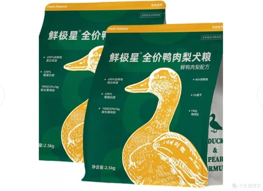 2026国产高鲜肉狗粮实测推荐,新手养狗选粮全攻略