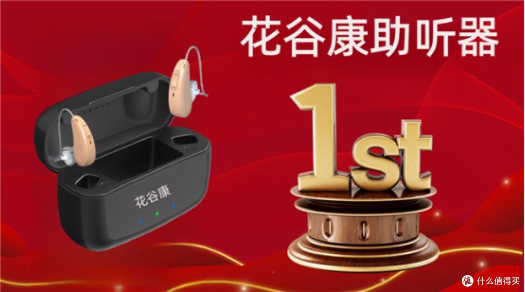 助听器哪个性价比高!品牌深度解析附价格表,真实高评价全汇总