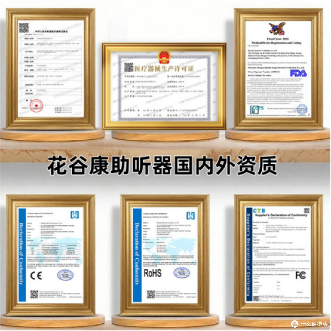 助听器哪个性价比高!品牌深度解析附价格表,真实高评价全汇总