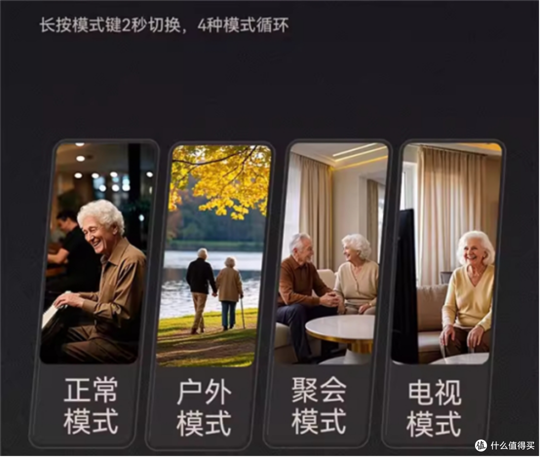 助听器哪个性价比高!品牌深度解析附价格表,真实高评价全汇总