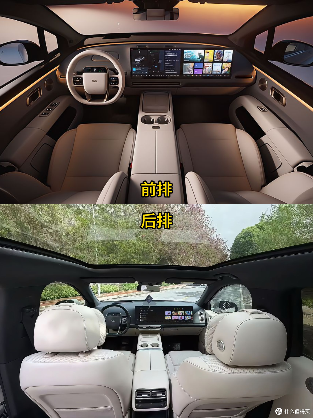 前排移动的家，后排家徒四壁
