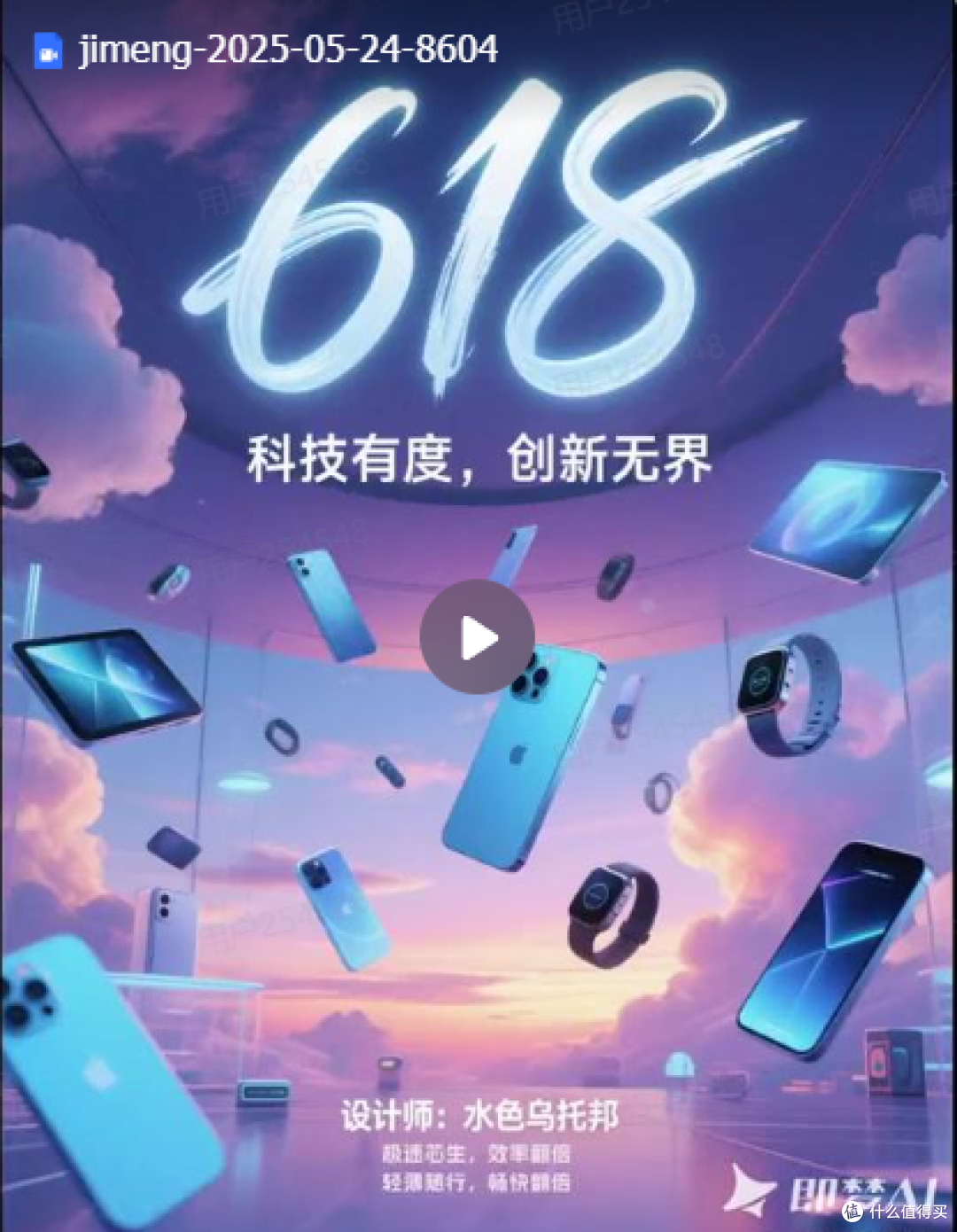 618电商节即将到来,如何用AI工具批量生成全套电商详情页素材