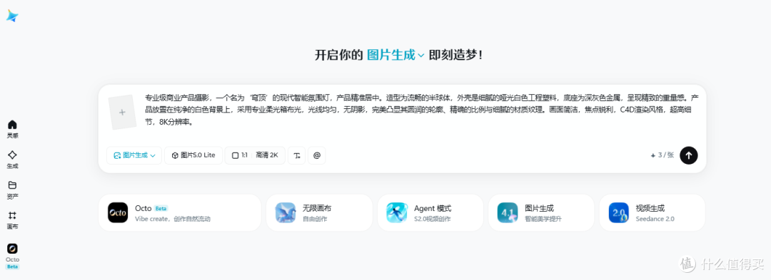 618电商节即将到来,如何用AI工具批量生成全套电商详情页素材