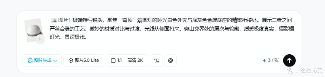 618电商节即将到来,如何用AI工具批量生成全套电商详情页素材