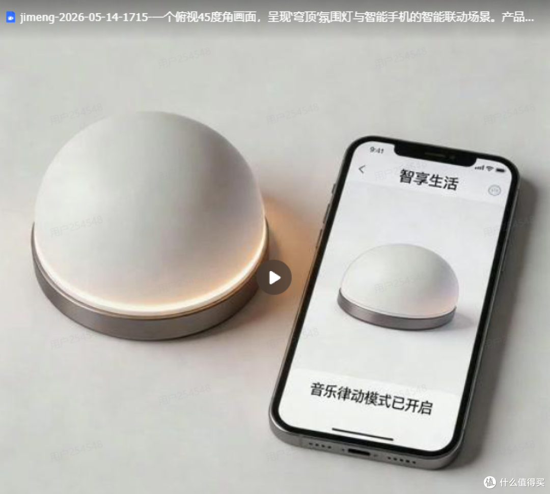 618电商节即将到来,如何用AI工具批量生成全套电商详情页素材