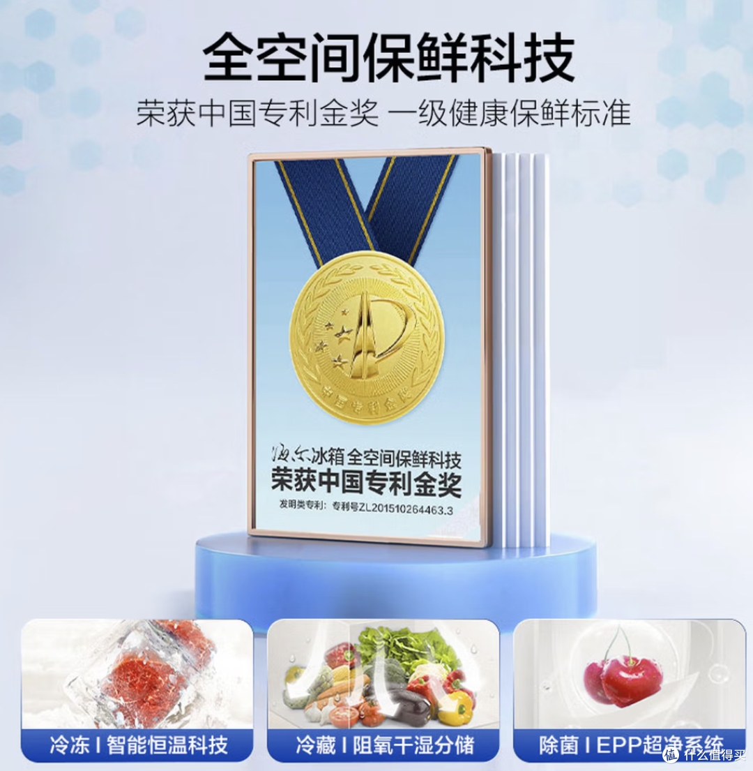 海尔云溪501L594mm零嵌是真香还是将就双系统自动制冰值不值5300