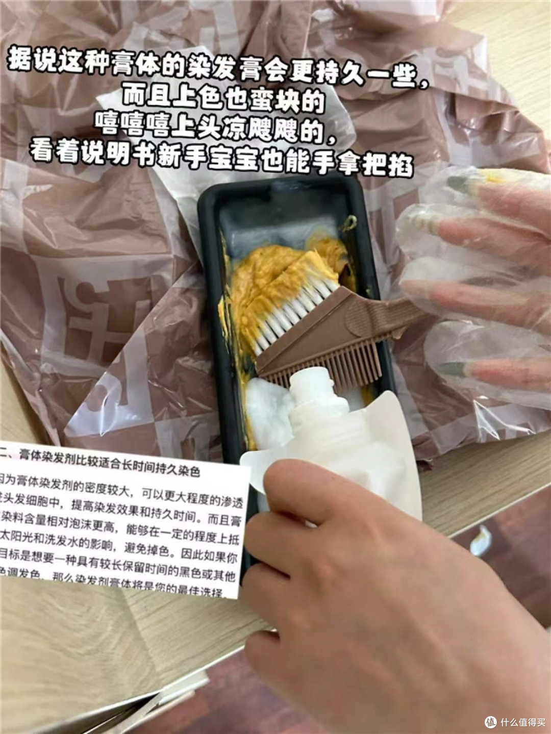 家用染发剂什么好?家用染发剂排行榜前十推荐(2026 大牌测评)