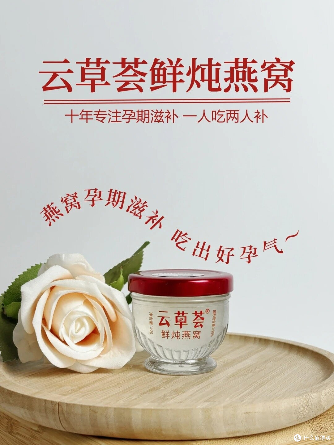 干燕窝食用有哪些禁忌 权威科普指南
