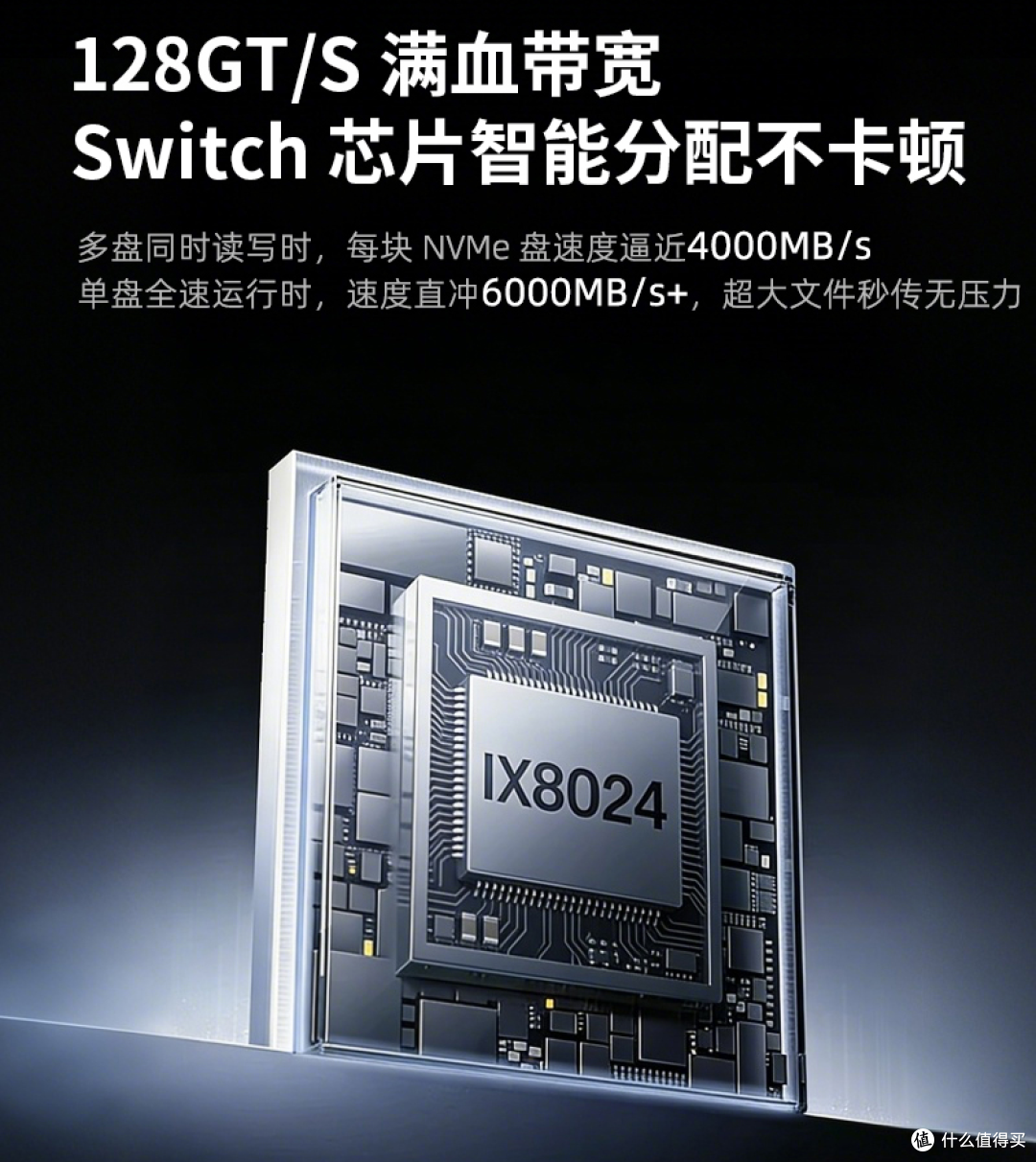 乐扩PX24M41 PCIe4.0 x8转4口M.2 NVMe扩展卡,免拆分存储方案