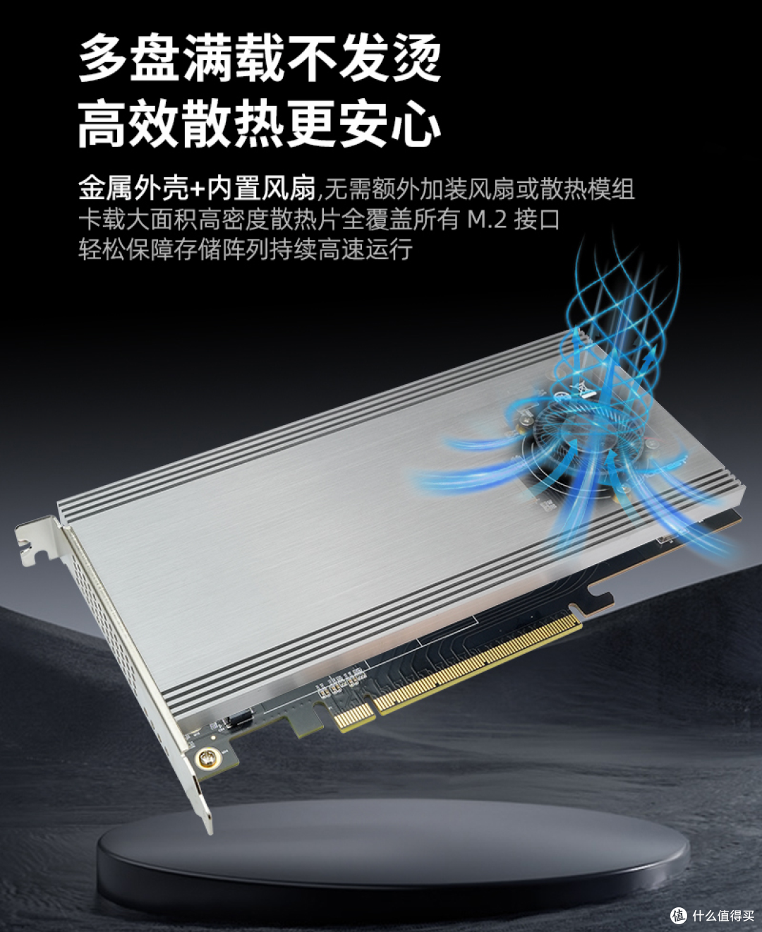 乐扩PX24M41 PCIe4.0 x8转4口M.2 NVMe扩展卡,免拆分存储方案