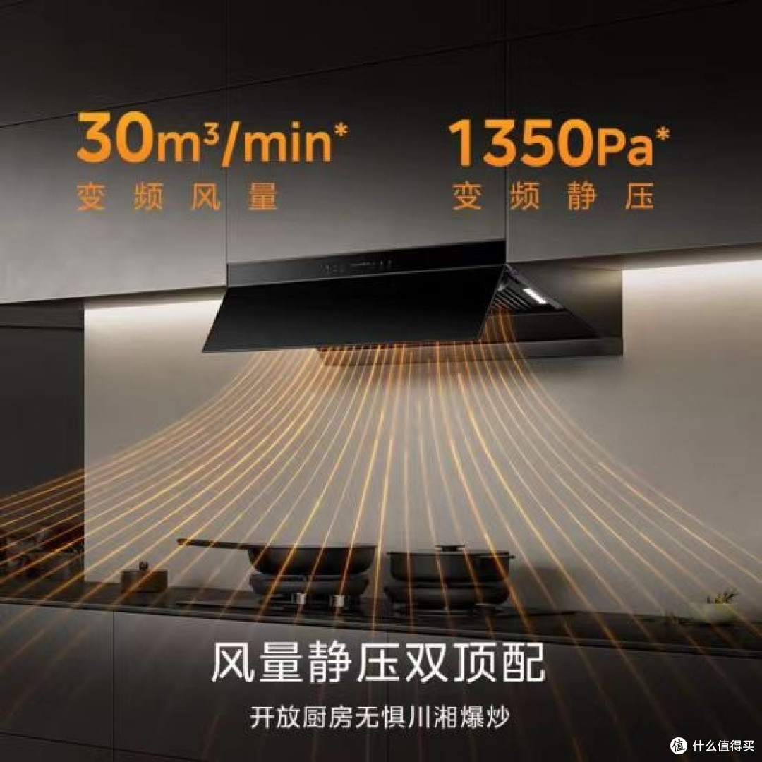 从顶侧双吸到智能净烟,不同预算段的性价比之王与技术解析