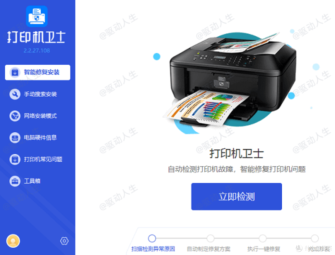 Brother打印机驱动下载