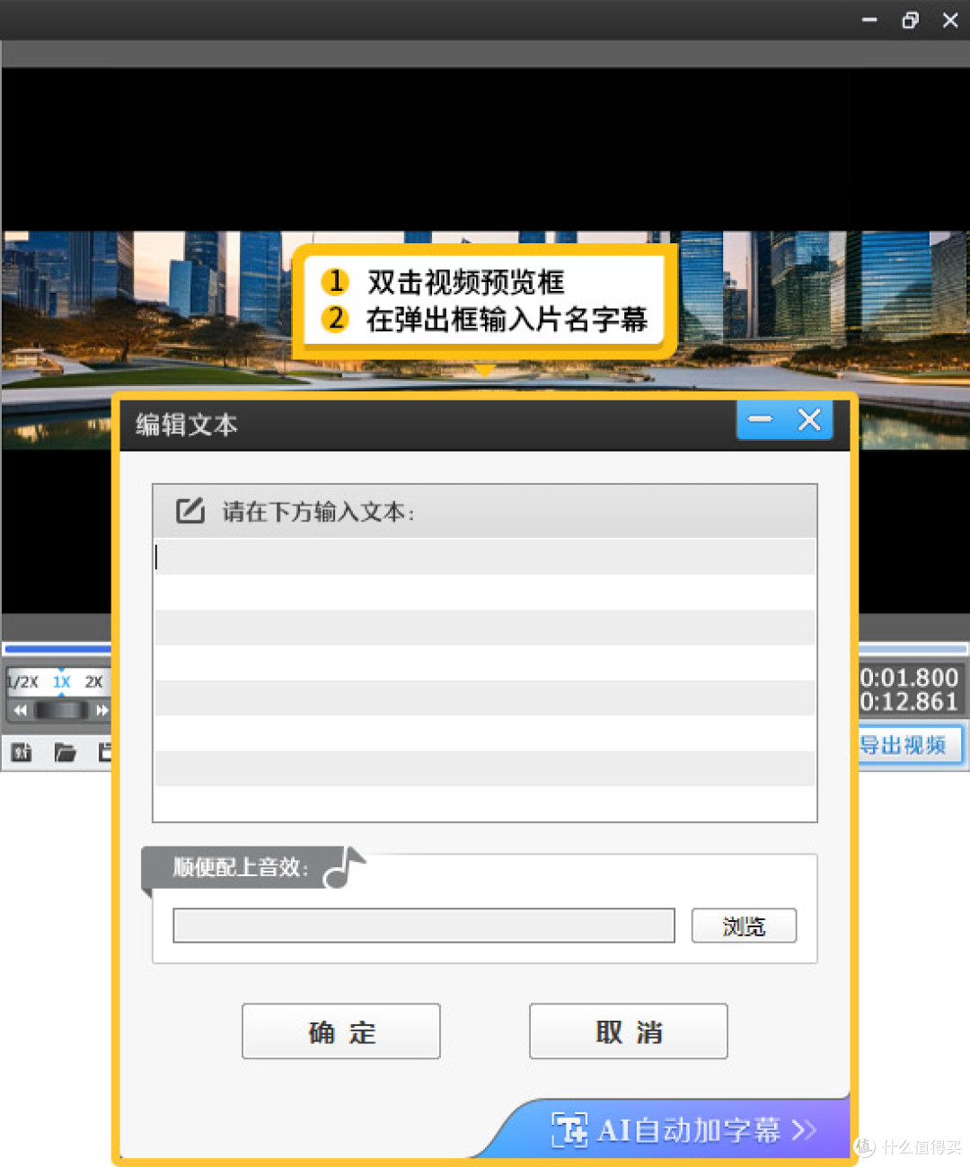 电影感字幕怎么制作?从片头到片尾一键快速制作