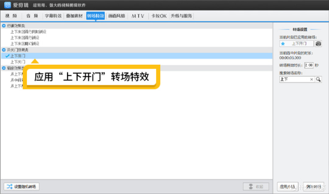 电影感字幕怎么制作?从片头到片尾一键快速制作