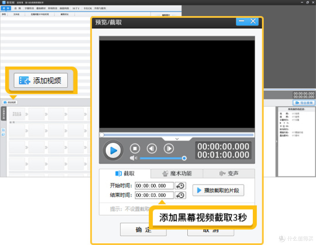 电影感字幕怎么制作?从片头到片尾一键快速制作
