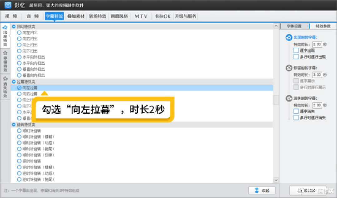 电影感字幕怎么制作?从片头到片尾一键快速制作