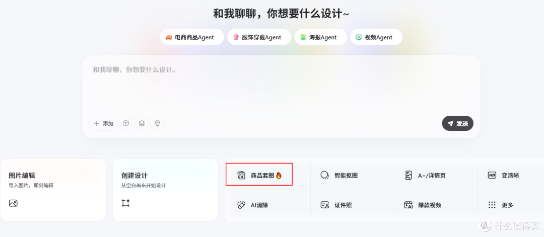 2026年三款AI详情图工具实测:3款热门工具对比体验