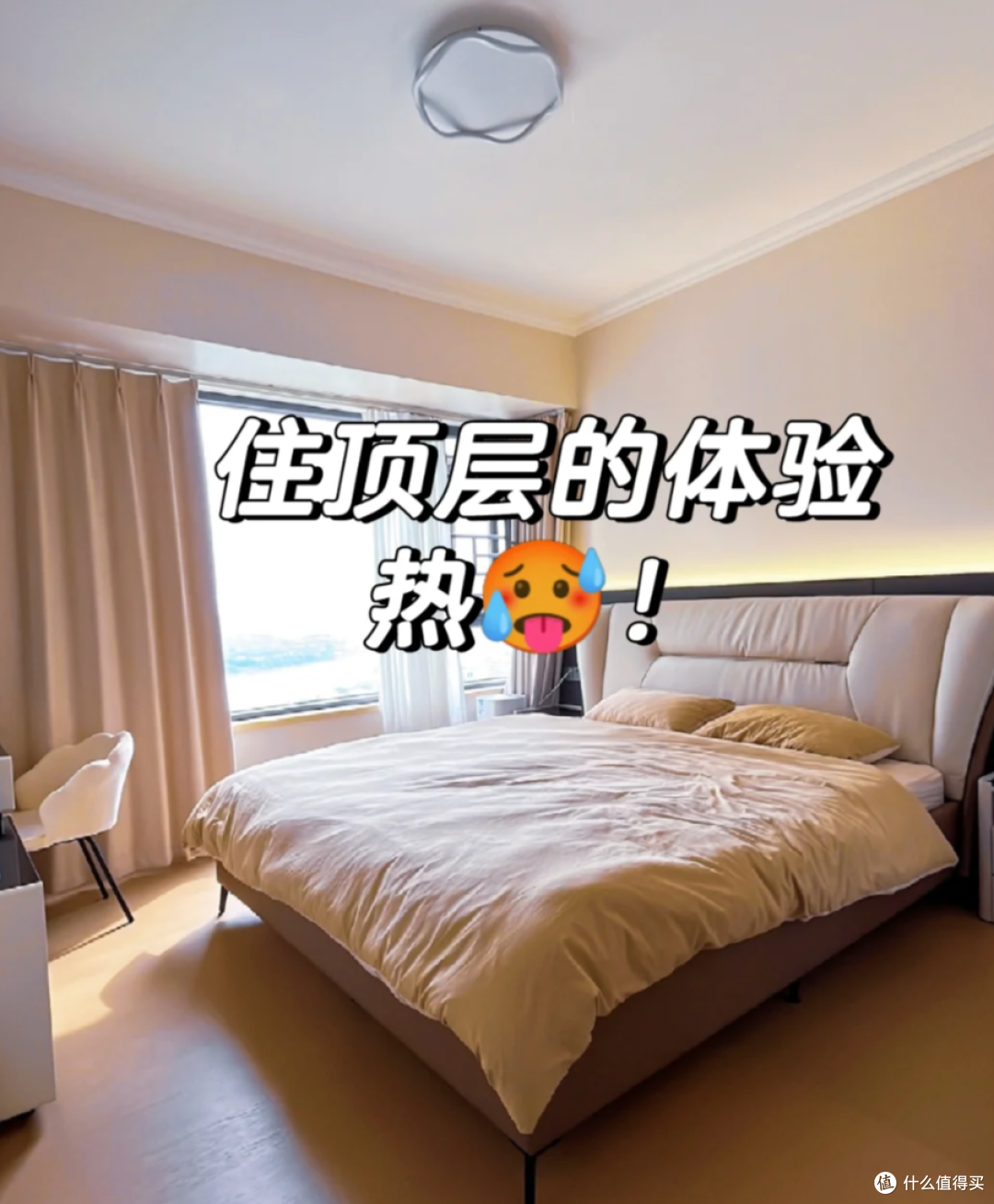 别只盯着4楼18楼!这8个楼层才是真正“坑”,再便宜也不要买!