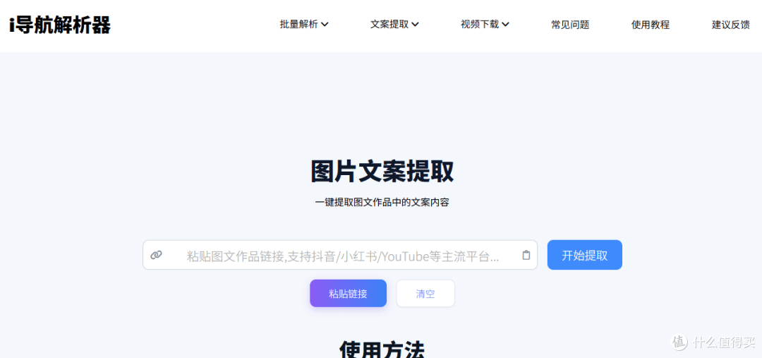 文章配图-2
