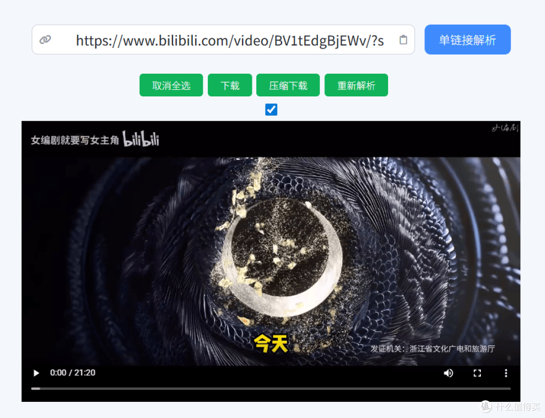 文章配图-1
