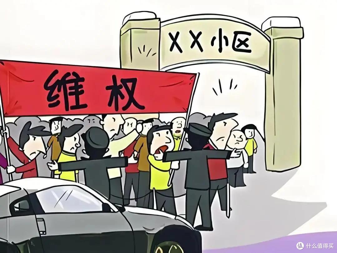 物业最怕的5种投诉,一投一个准!90%的业主还不知道,建议看看