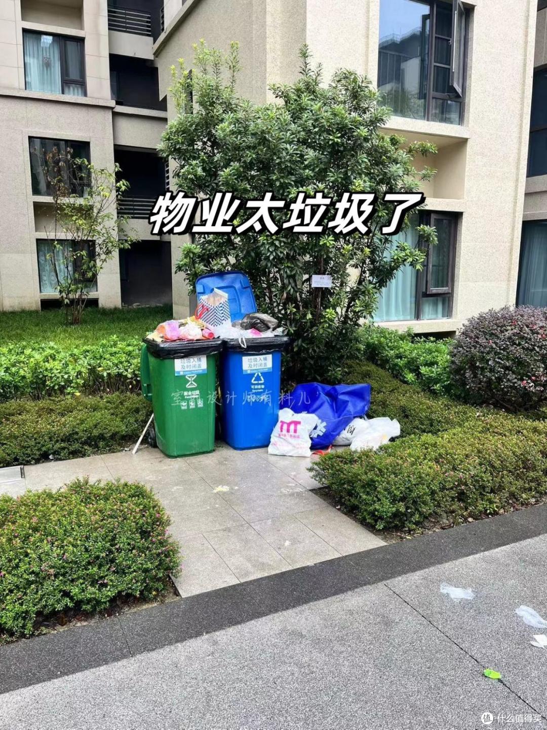 物业最怕的5种投诉,一投一个准!90%的业主还不知道,建议看看