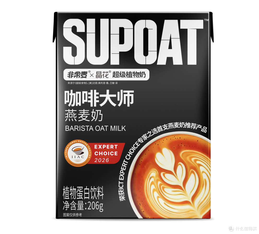 燕麦奶推荐哪个品牌？非常麦和Oatly谁更值得买