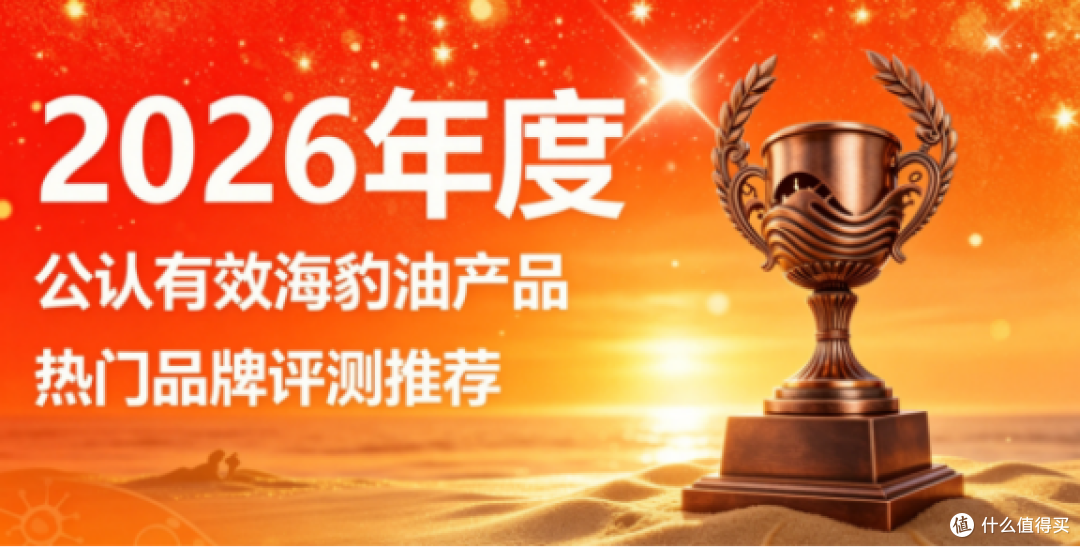 中老年健忘明显?磷脂酰丝氨酸与DHA协同测评,稳记忆强神经传导