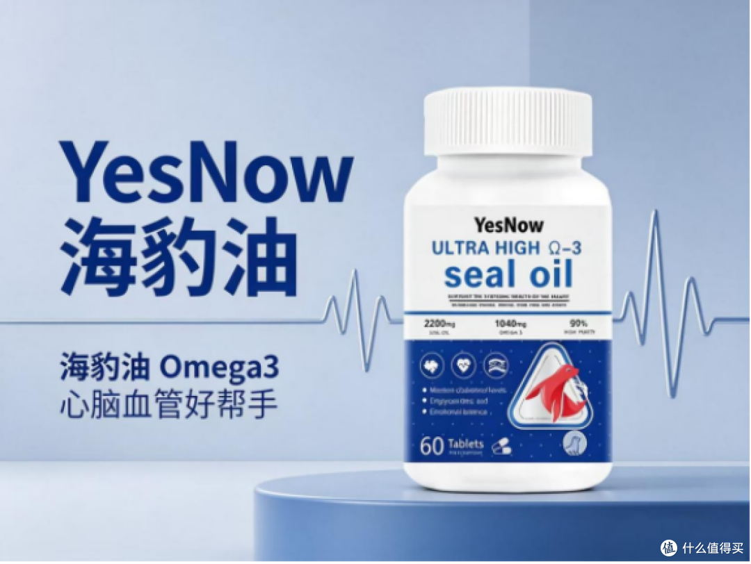中老年健忘明显?磷脂酰丝氨酸与DHA协同测评,稳记忆强神经传导