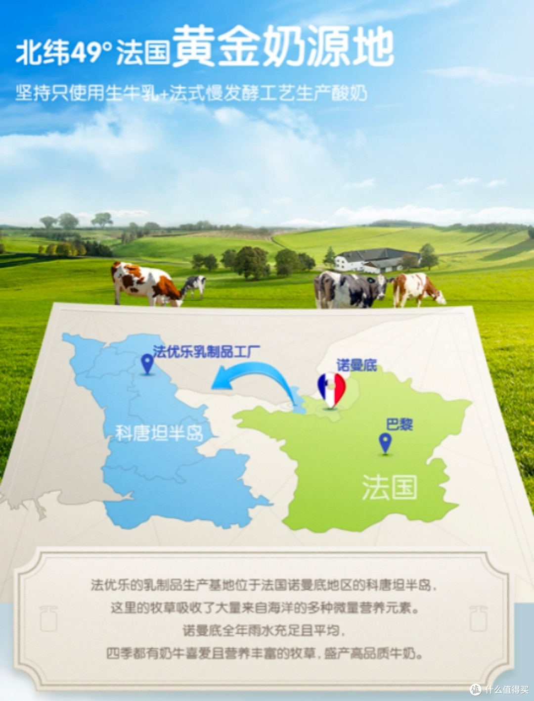 法国进口儿童常温酸奶有哪些?2026年完整盘点+品牌深度解析