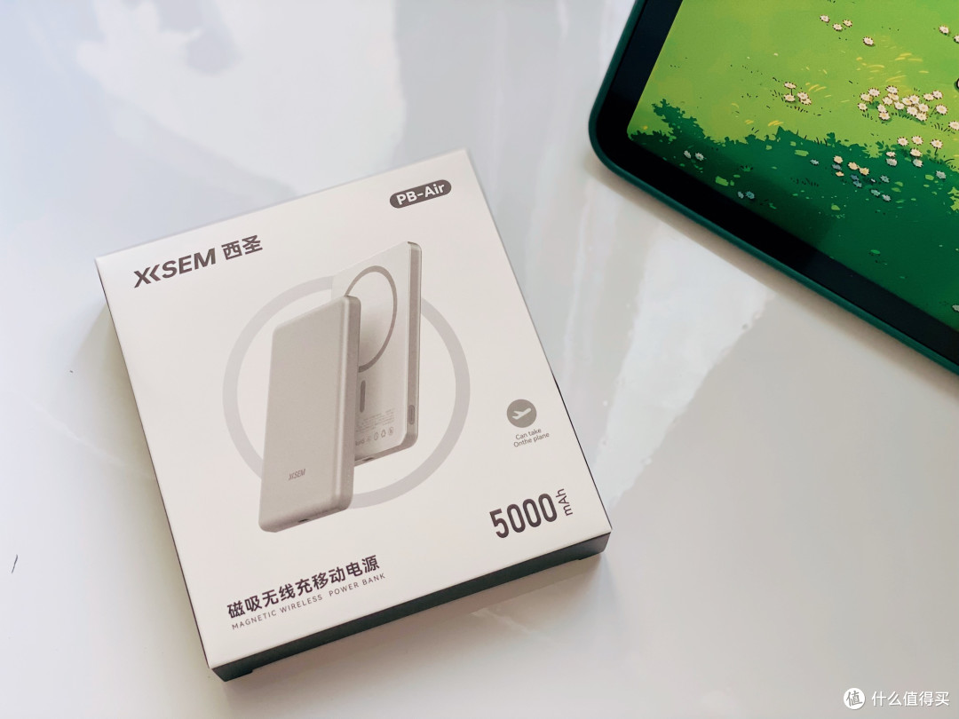 半固态电池|更安全不发烫!西圣PB Air第四代半固态充电宝实测