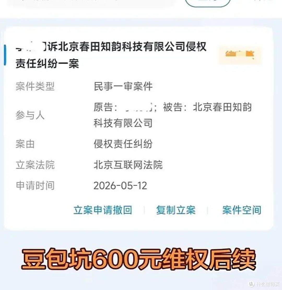 全网爆笑乌龙!用户让豆包承诺赔手续费,发二维码收款迟迟不到账