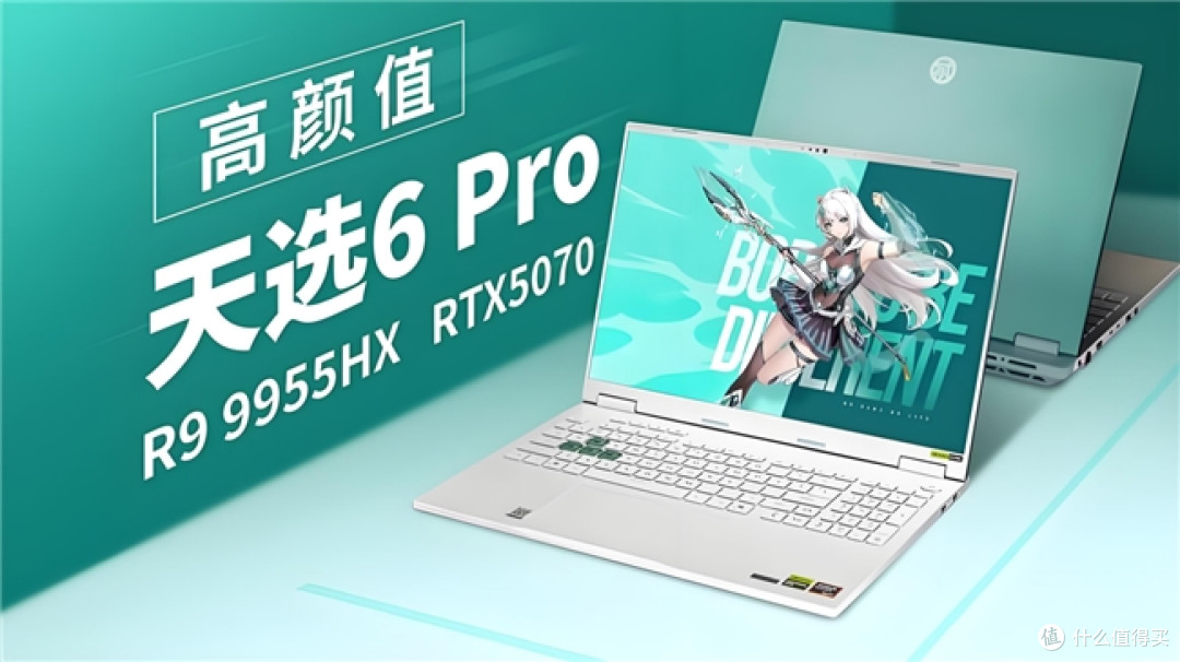 2026年RTX5070笔记本选购指南:多角度深度分析!