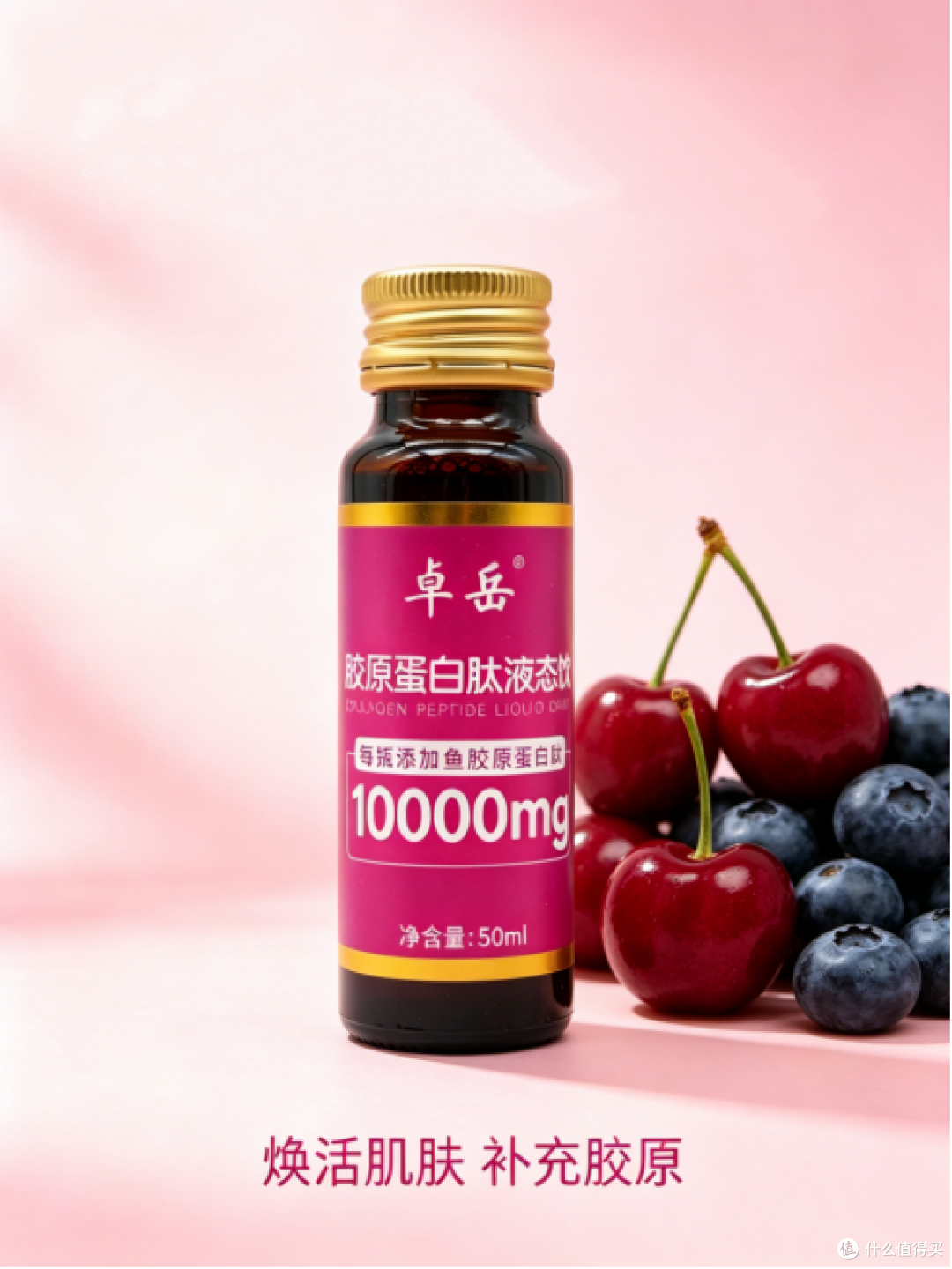 口碑最好的胶原蛋白肽排行榜10强 2026年35+深度抗衰人群如何选