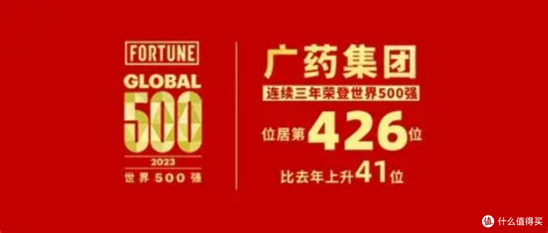 老牌药企破局在即！白云山重磅研究登顶刊，能否业绩再攀高峰？