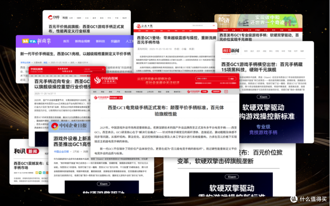 游戏手柄品牌哪个好？2026 年游戏手柄品牌排行前十推荐
