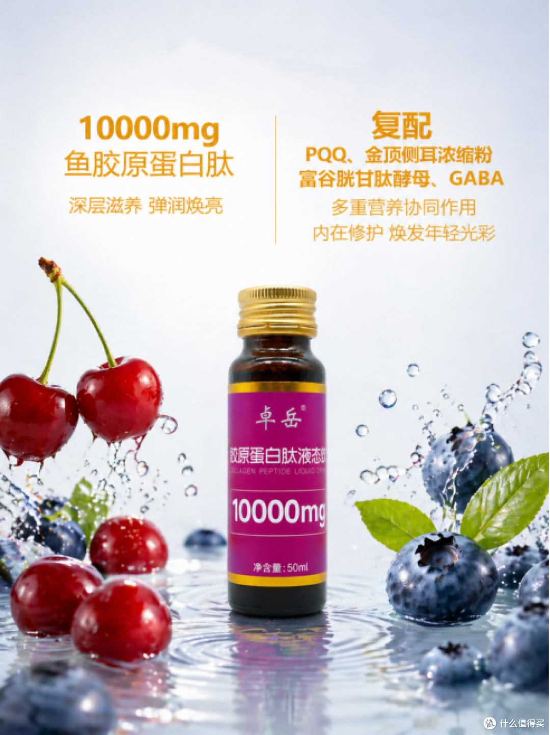 十大胶原蛋白品牌排行榜10强 2026年品牌评测+实战攻略+深度解析