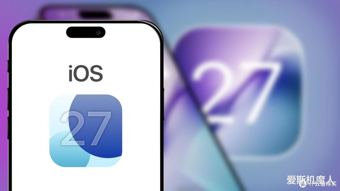 iOS 27全面曝光:Siri推倒重来,苹果这次是真的急了!