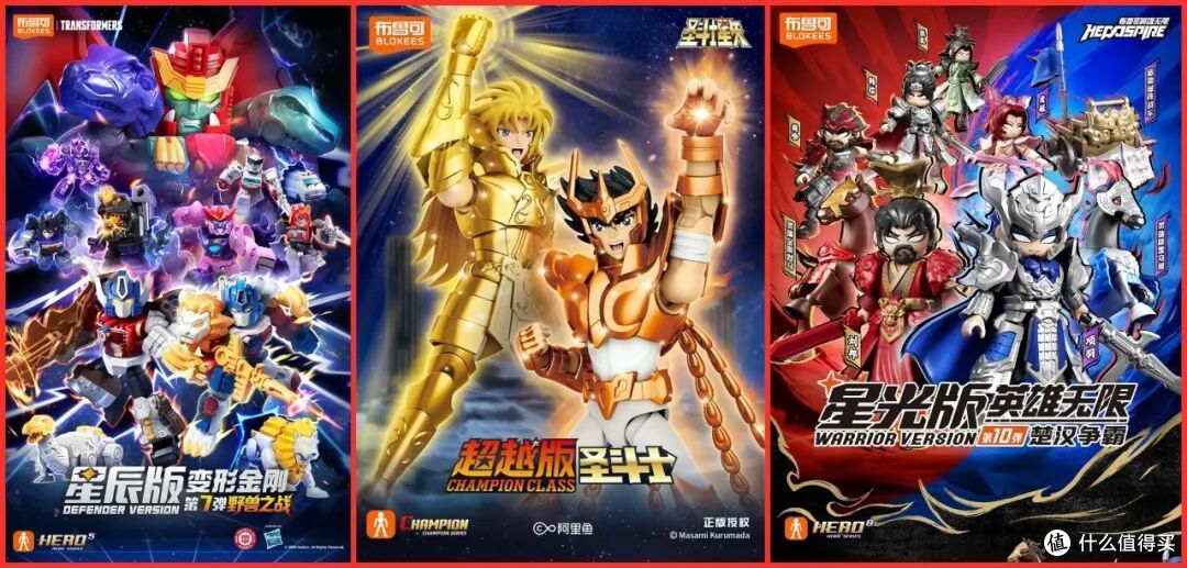 布鲁可四大新品!奥特曼 + 漫威粉直接狂喜