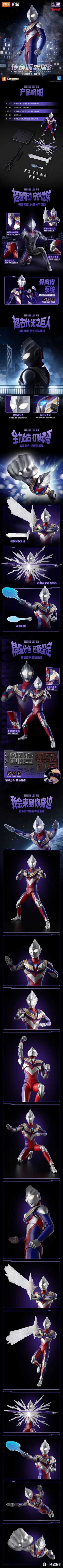 布鲁可四大新品!奥特曼 + 漫威粉直接狂喜