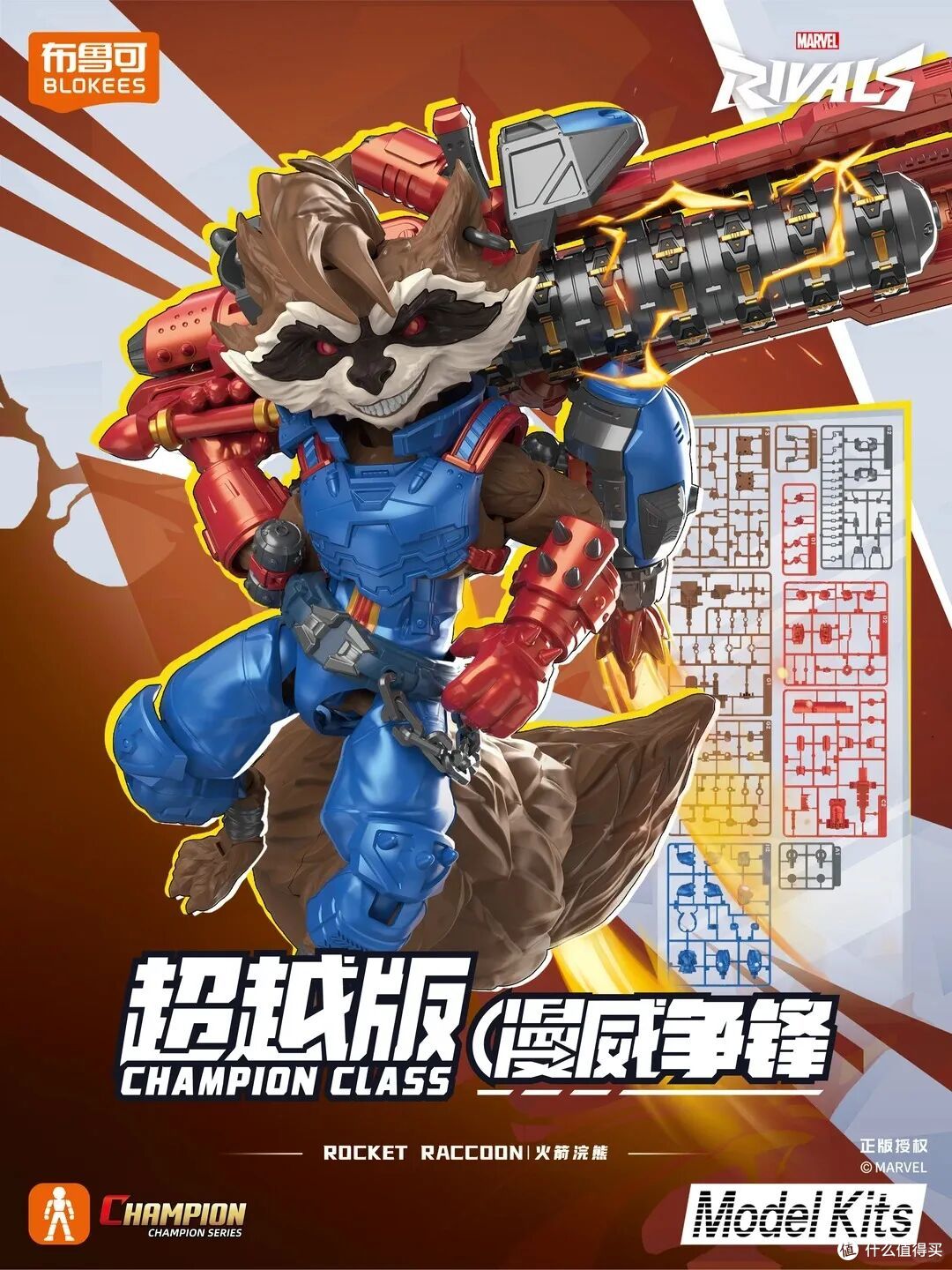 布鲁可四大新品!奥特曼 + 漫威粉直接狂喜
