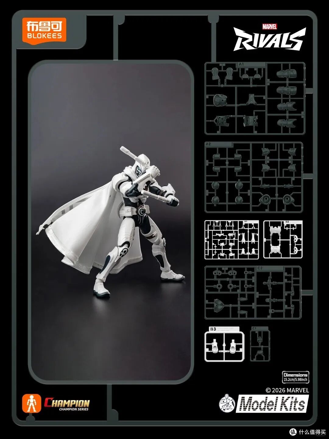 布鲁可四大新品!奥特曼 + 漫威粉直接狂喜