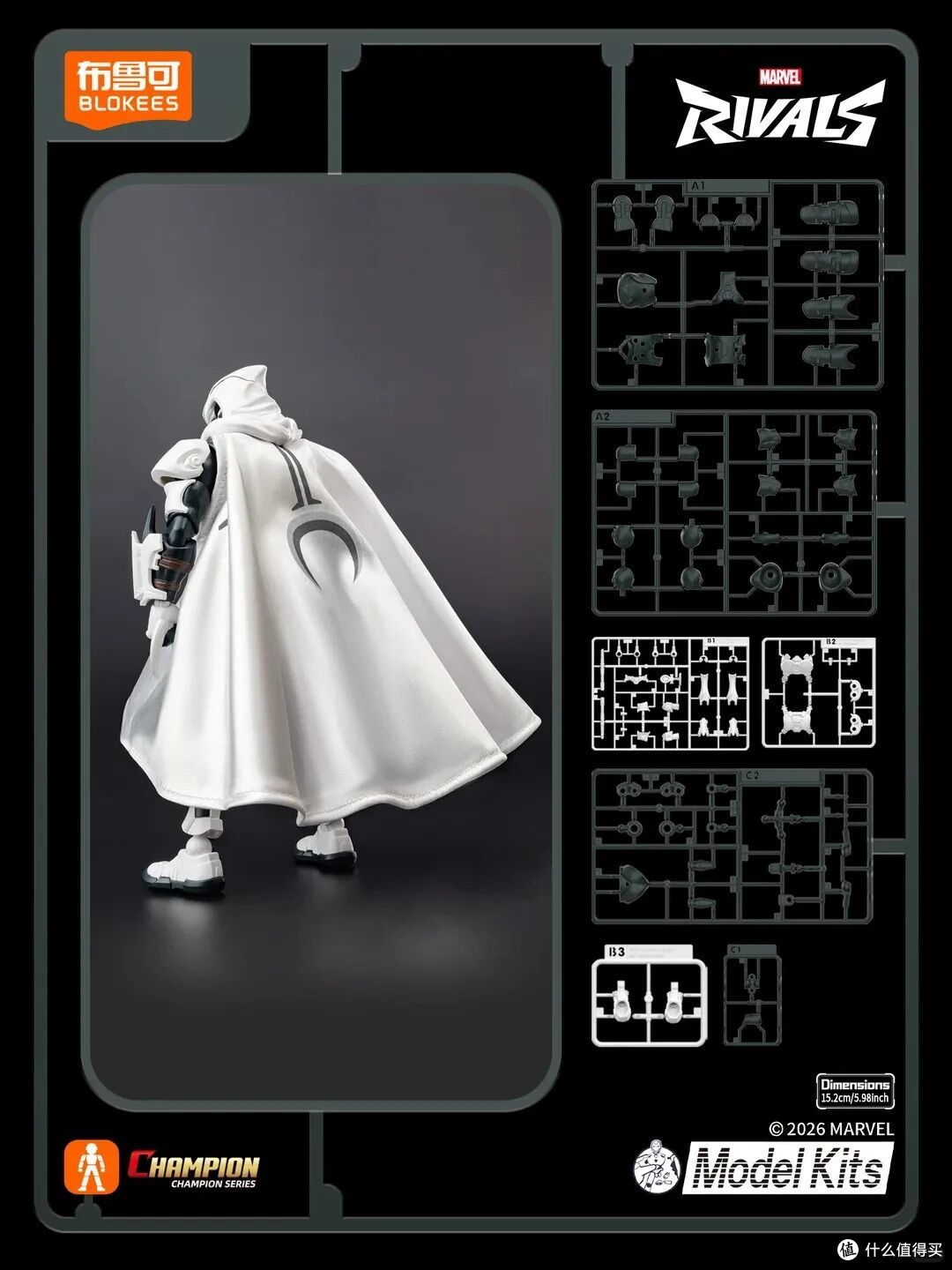 布鲁可四大新品!奥特曼 + 漫威粉直接狂喜