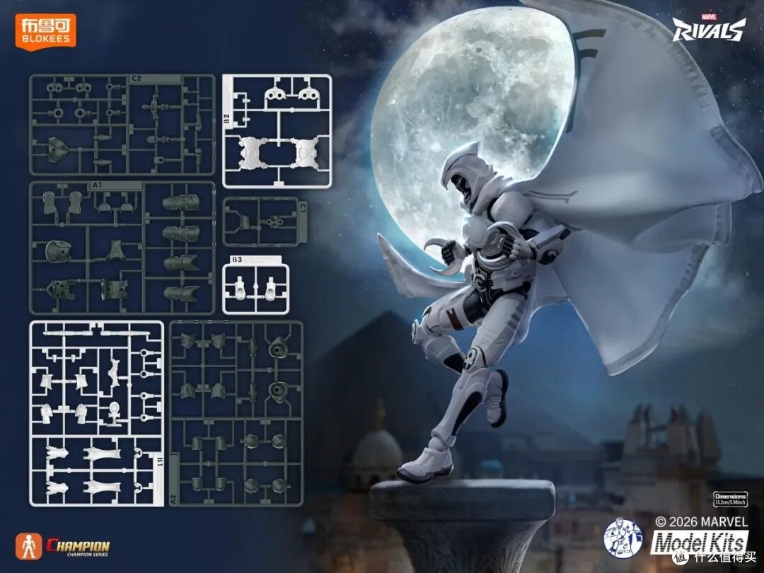布鲁可四大新品!奥特曼 + 漫威粉直接狂喜