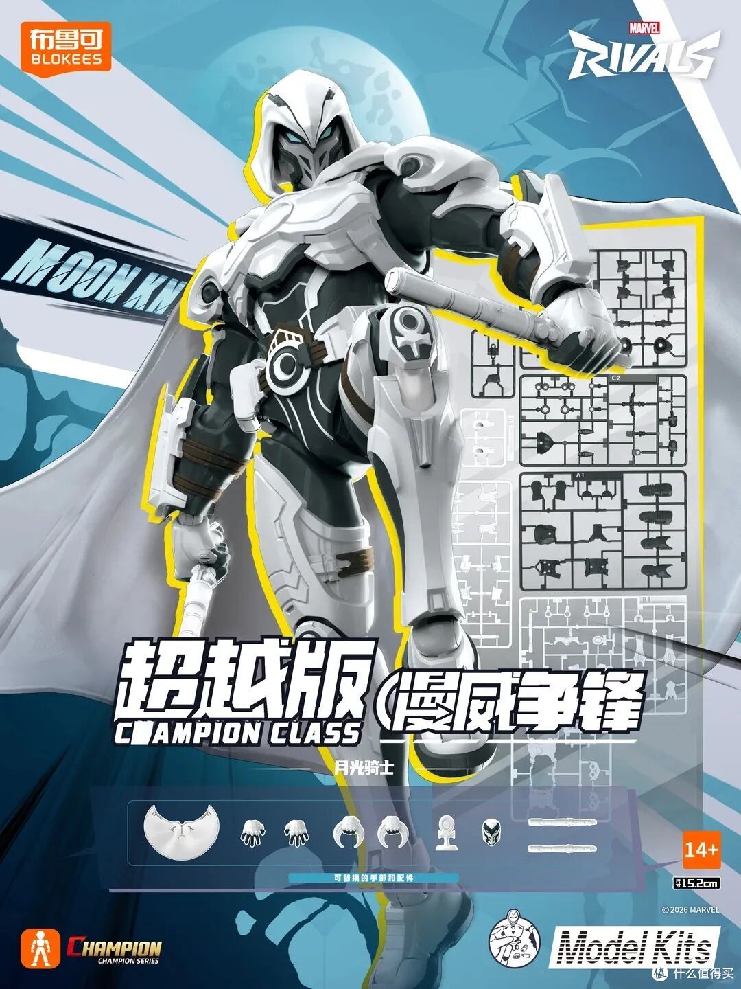 布鲁可四大新品!奥特曼 + 漫威粉直接狂喜