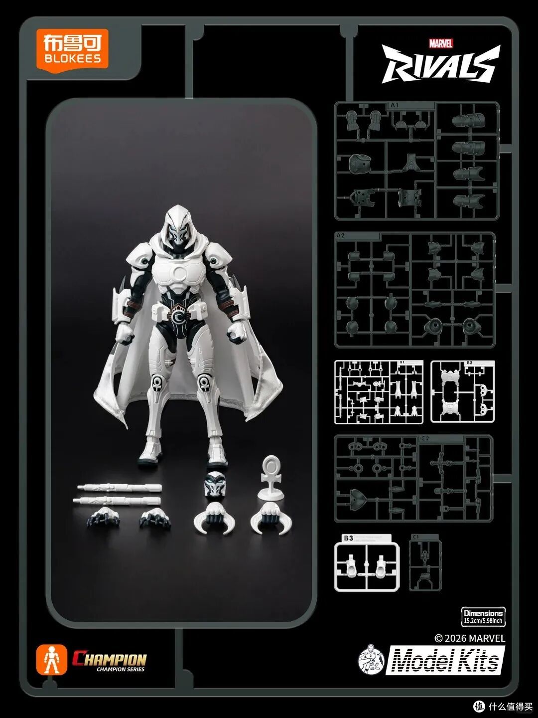 布鲁可四大新品!奥特曼 + 漫威粉直接狂喜