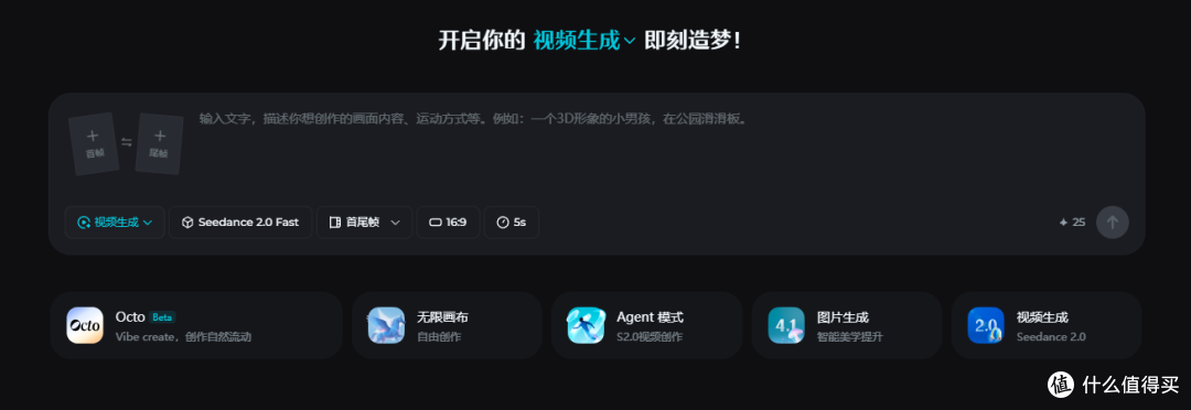 2026年电商618促销海报AI设计工具，实测后这款工具绝对值得推荐
