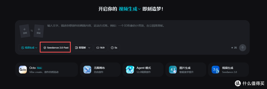2026年电商618促销海报AI设计工具，实测后这款工具绝对值得推荐