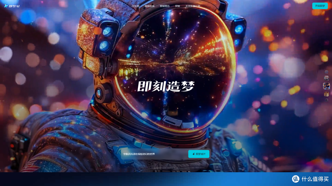 2026年电商618促销海报AI设计工具，实测后这款工具绝对值得推荐